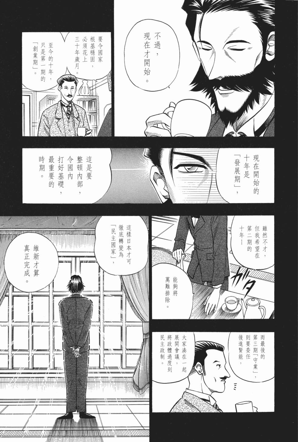 第129页