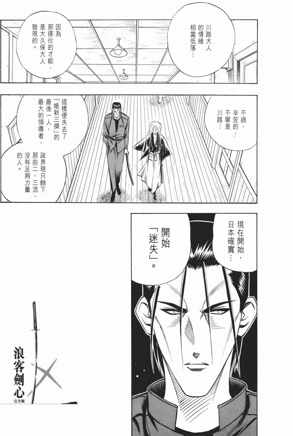 第131页