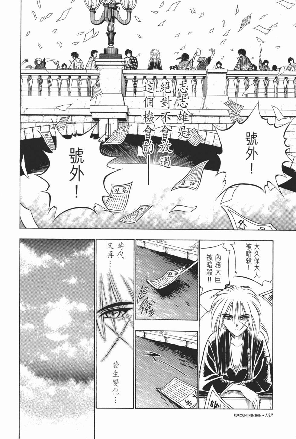 第132页