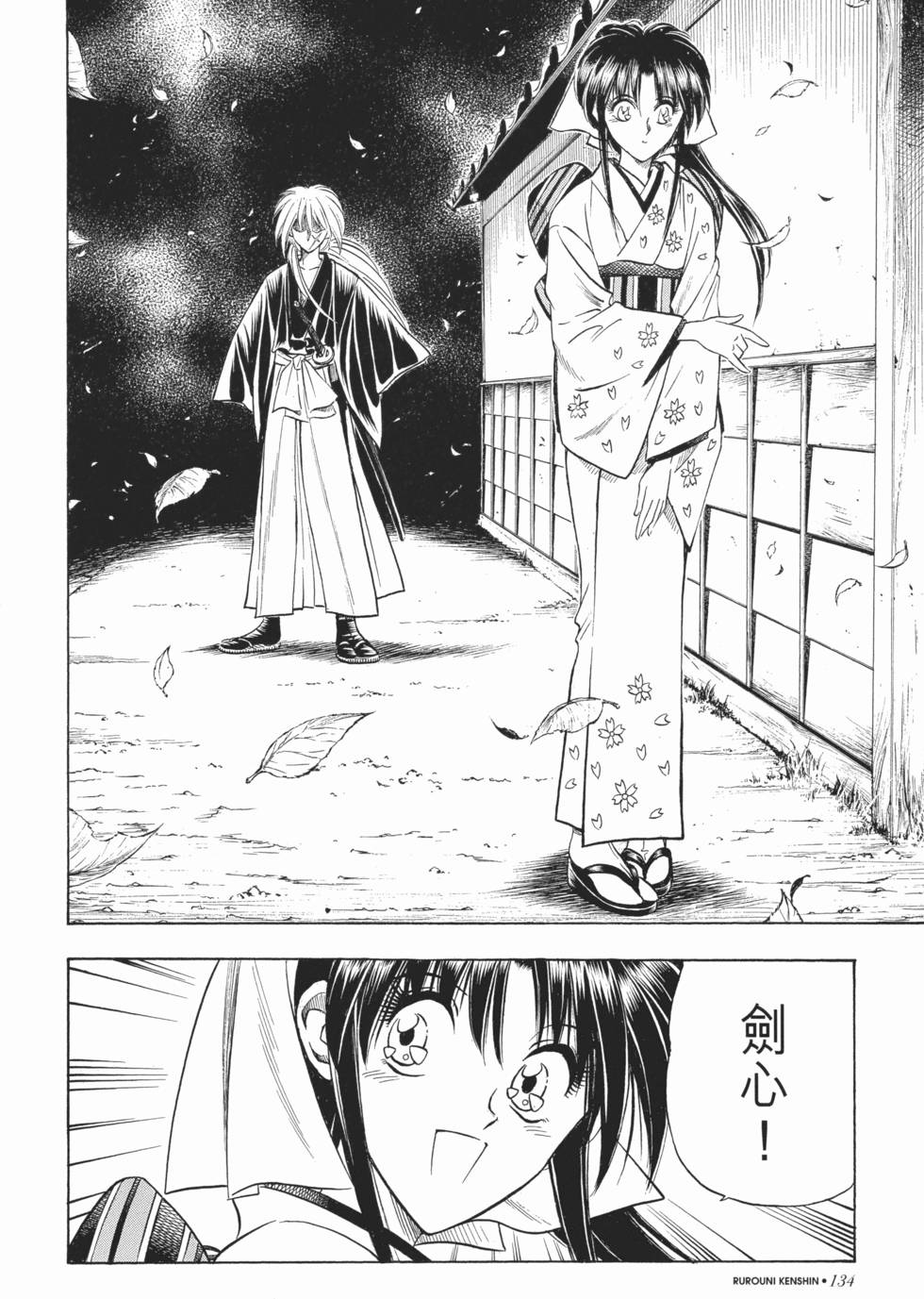 第134页
