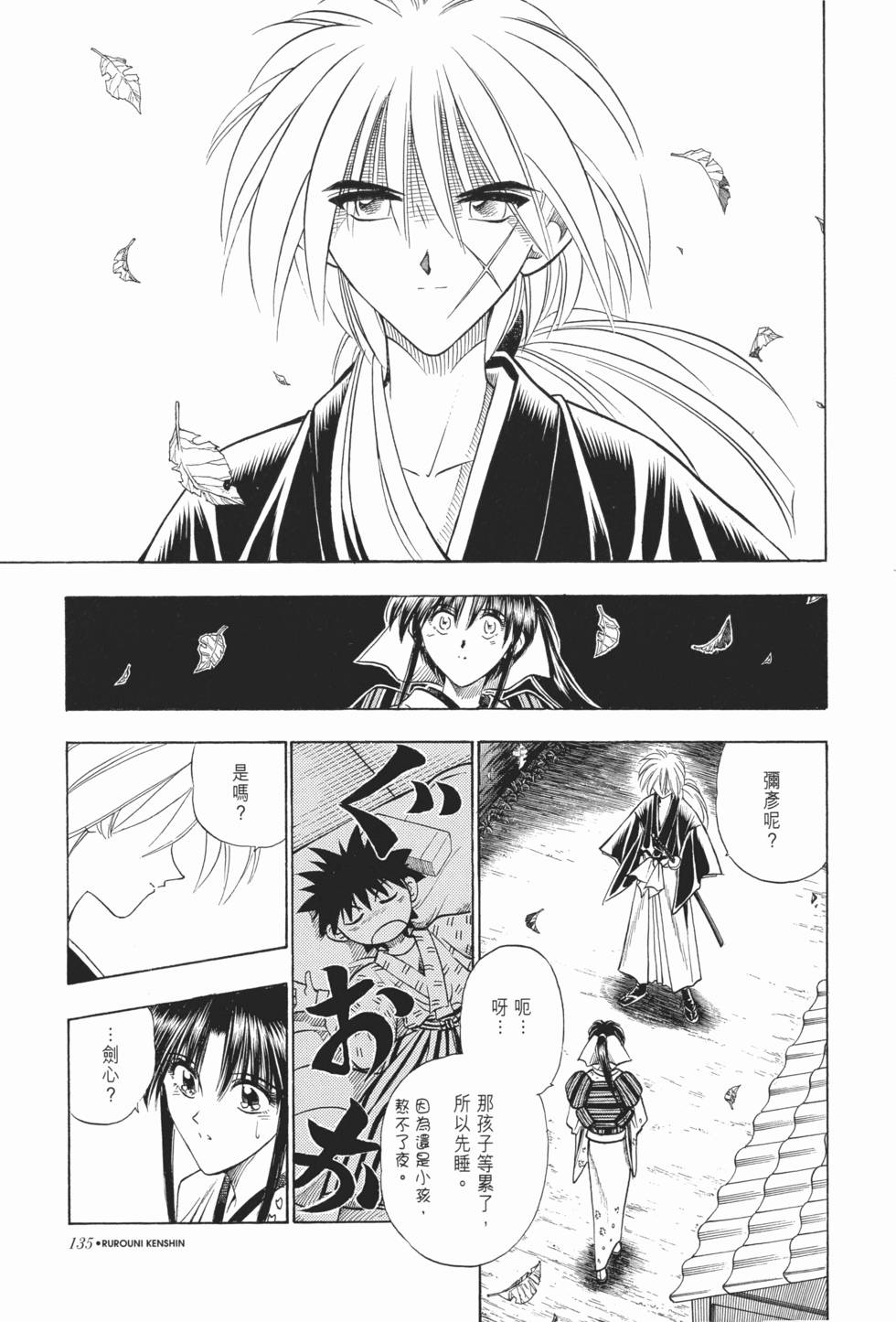 第135页