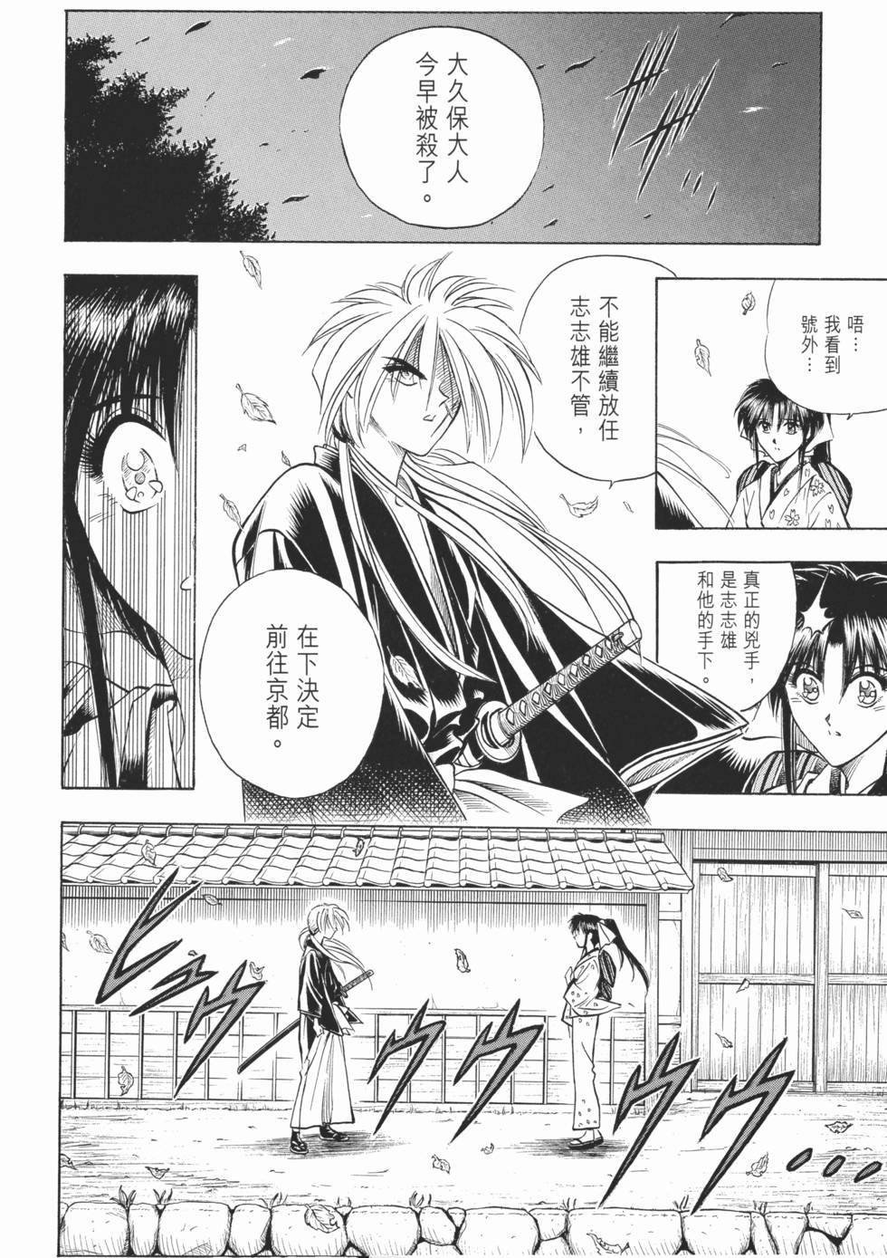第136页