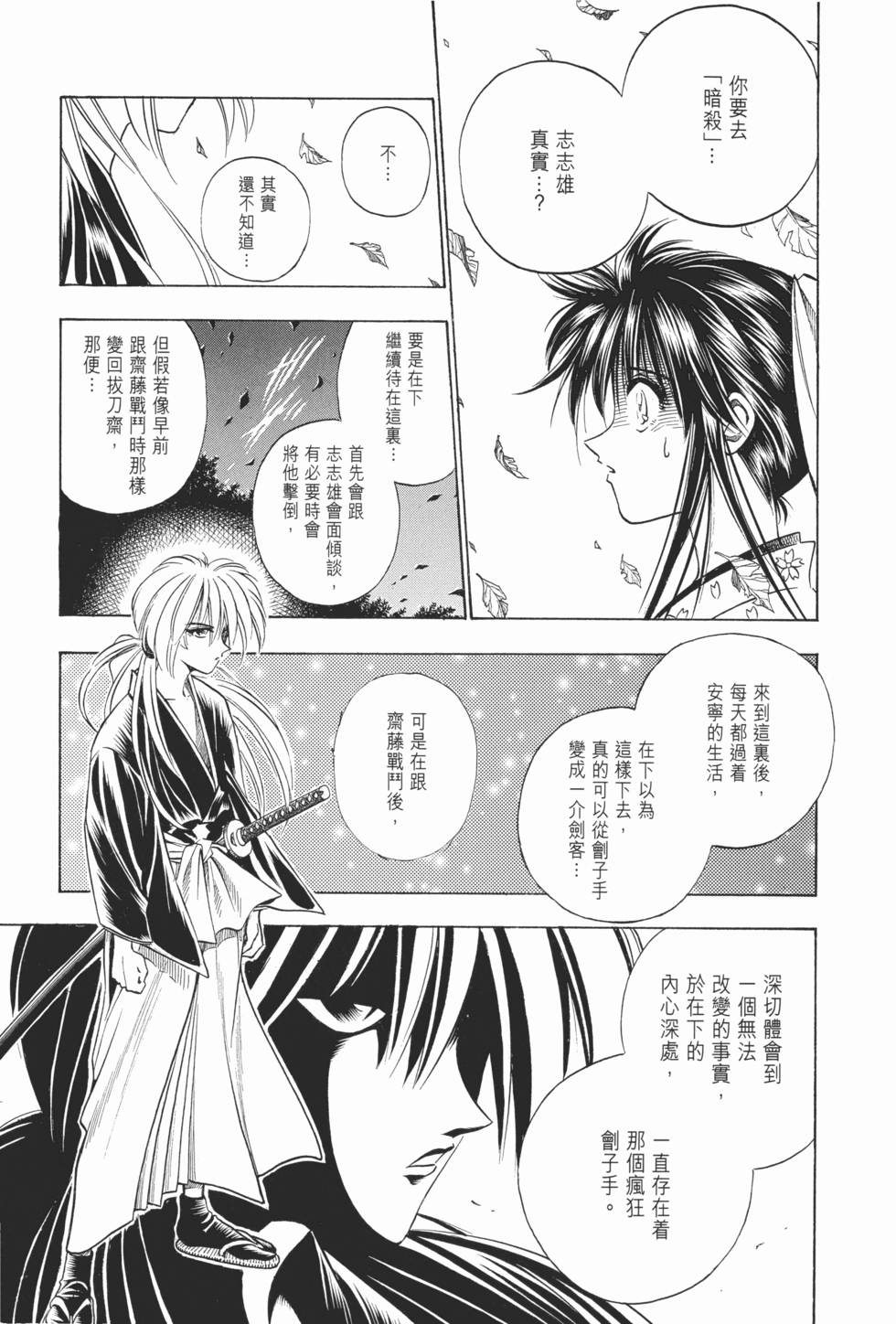 第137页