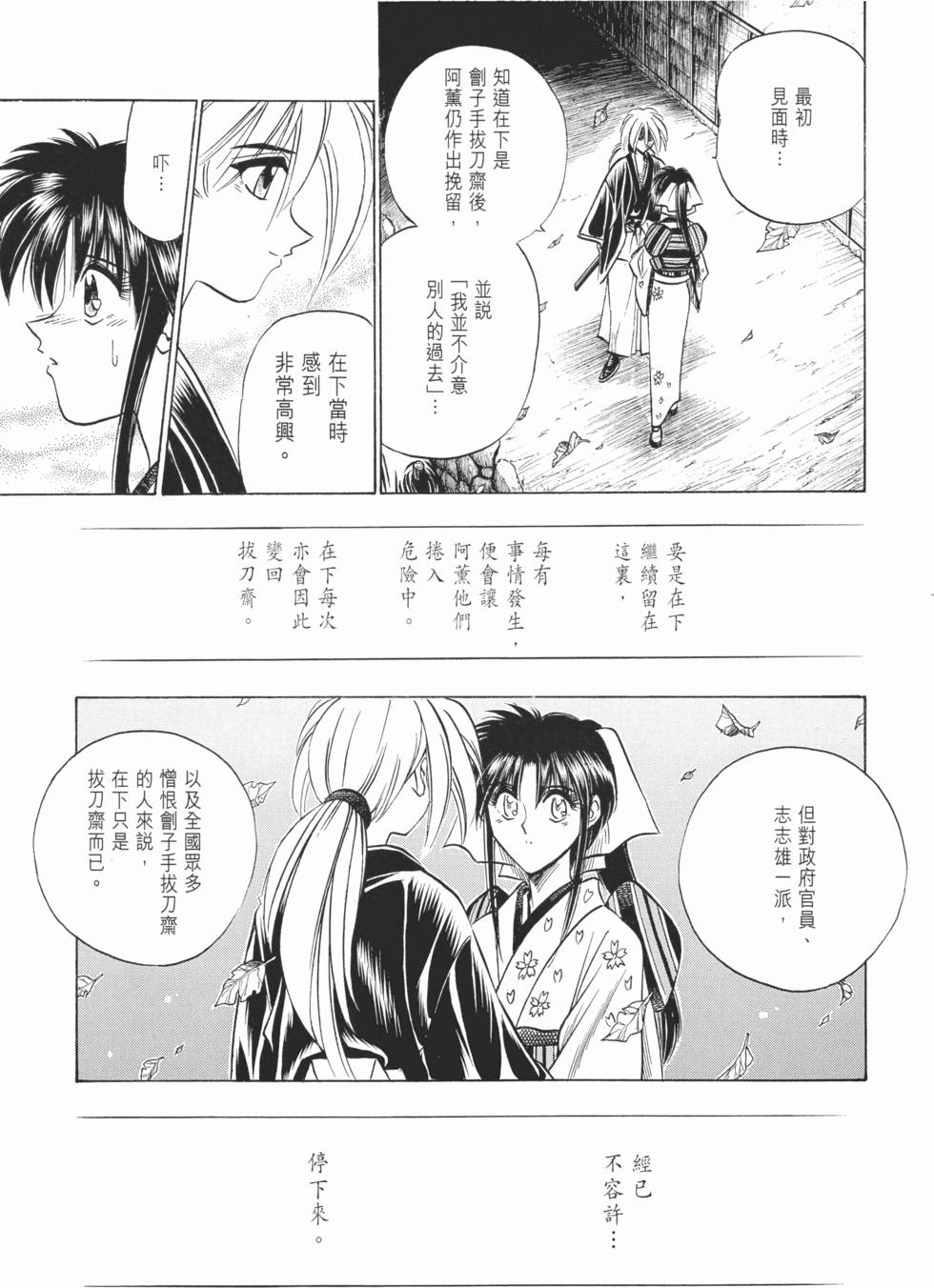 第139页