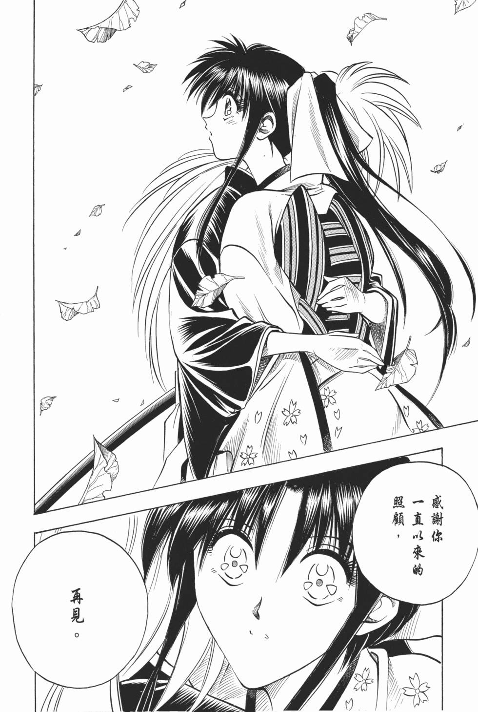 第140页