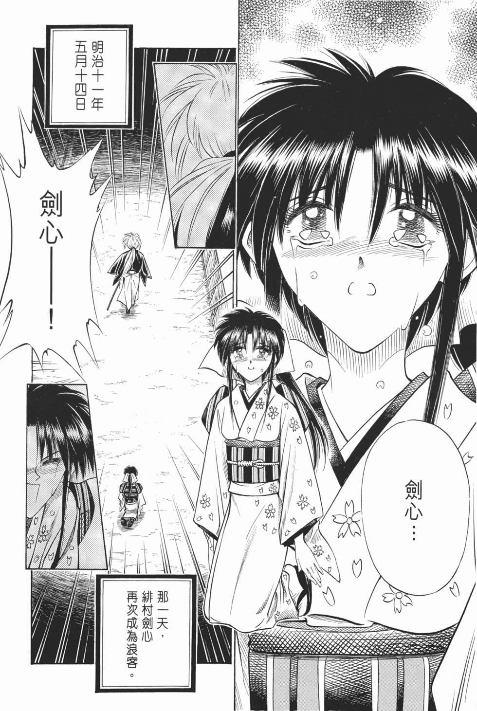 第142页