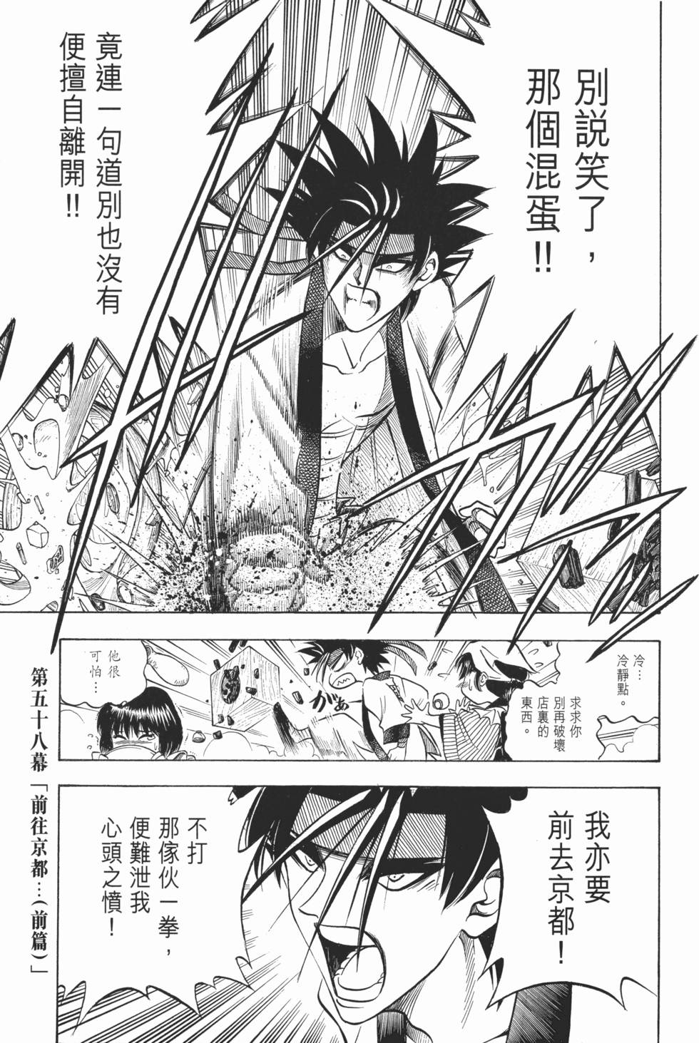 第145页
