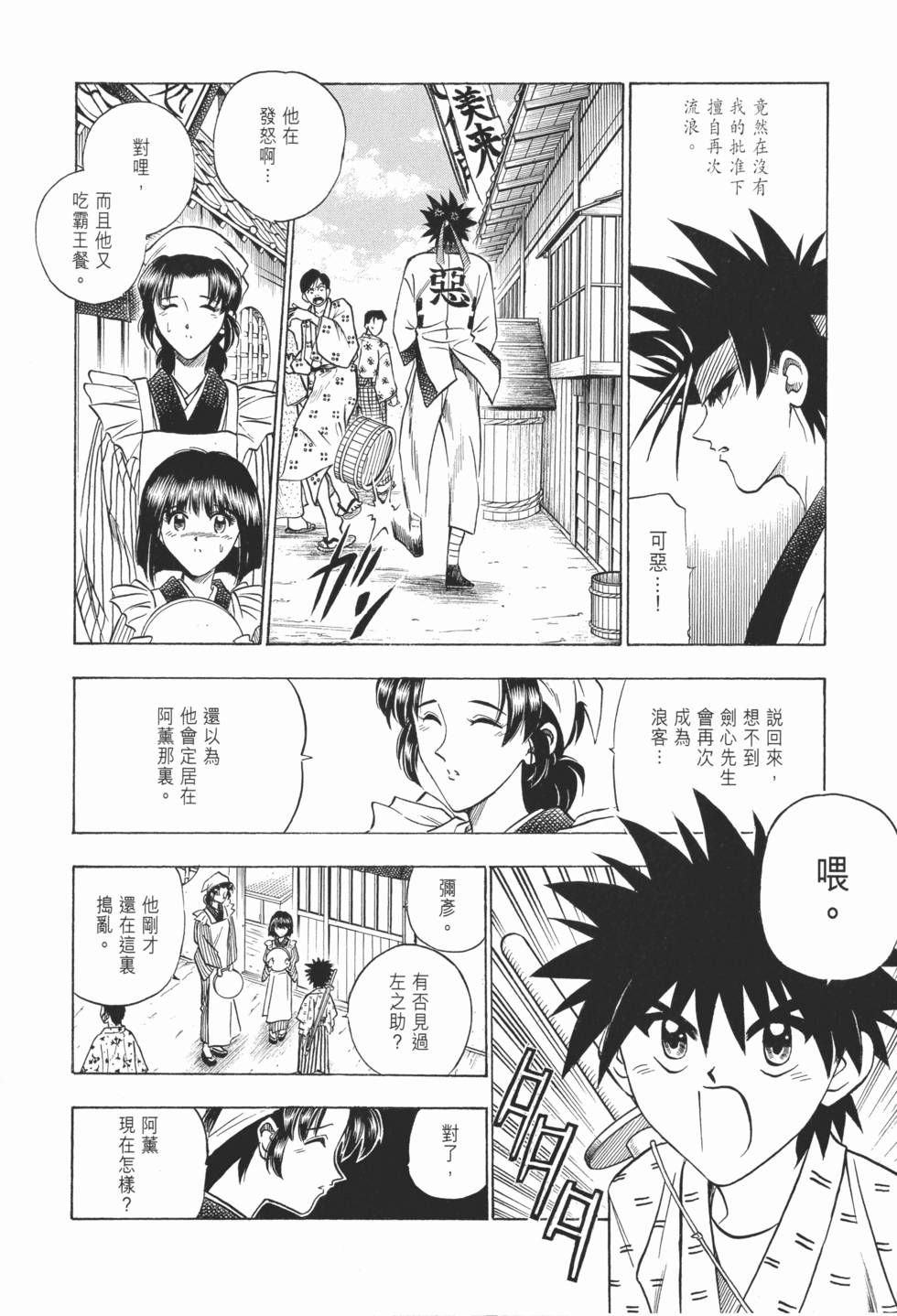 第148页