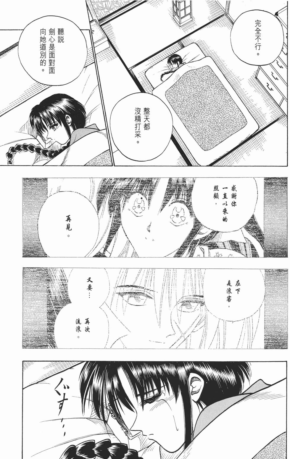 第149页