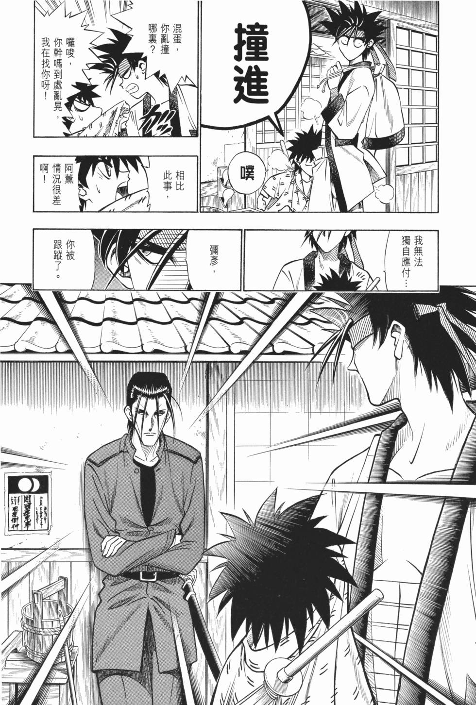 第153页