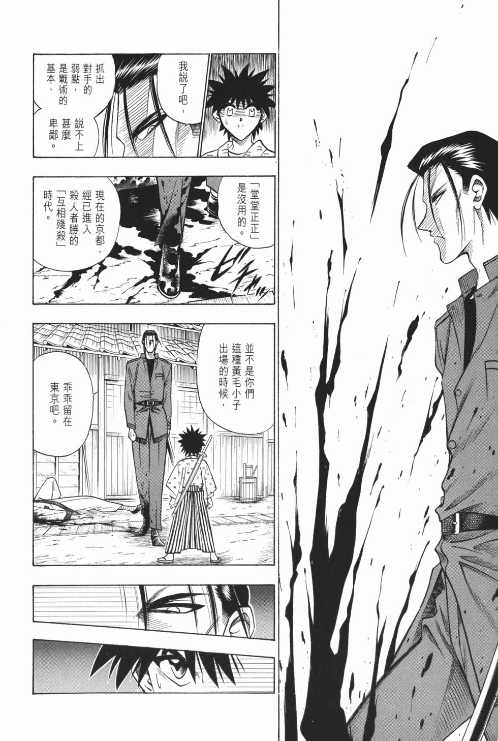 第160页