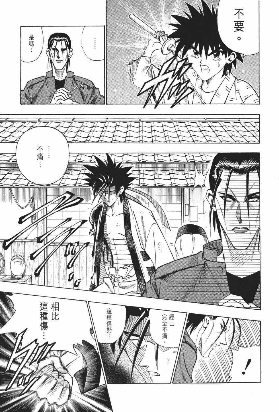 第161页