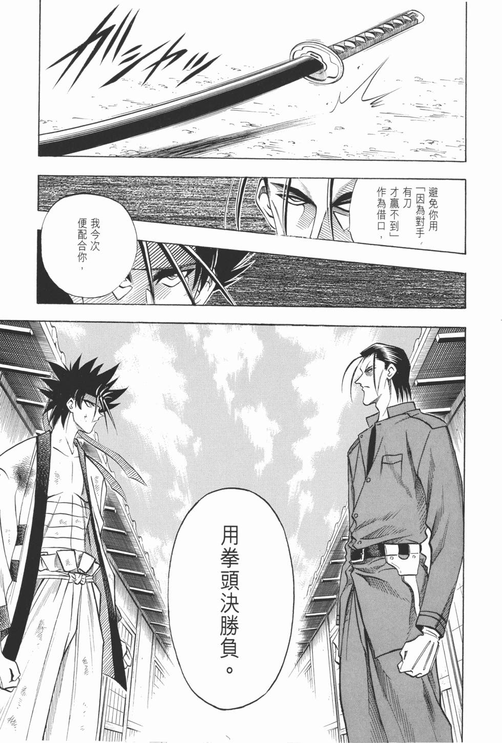 第167页
