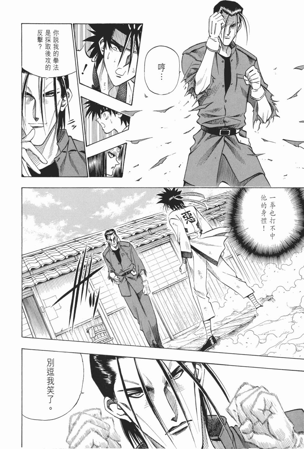 第172页