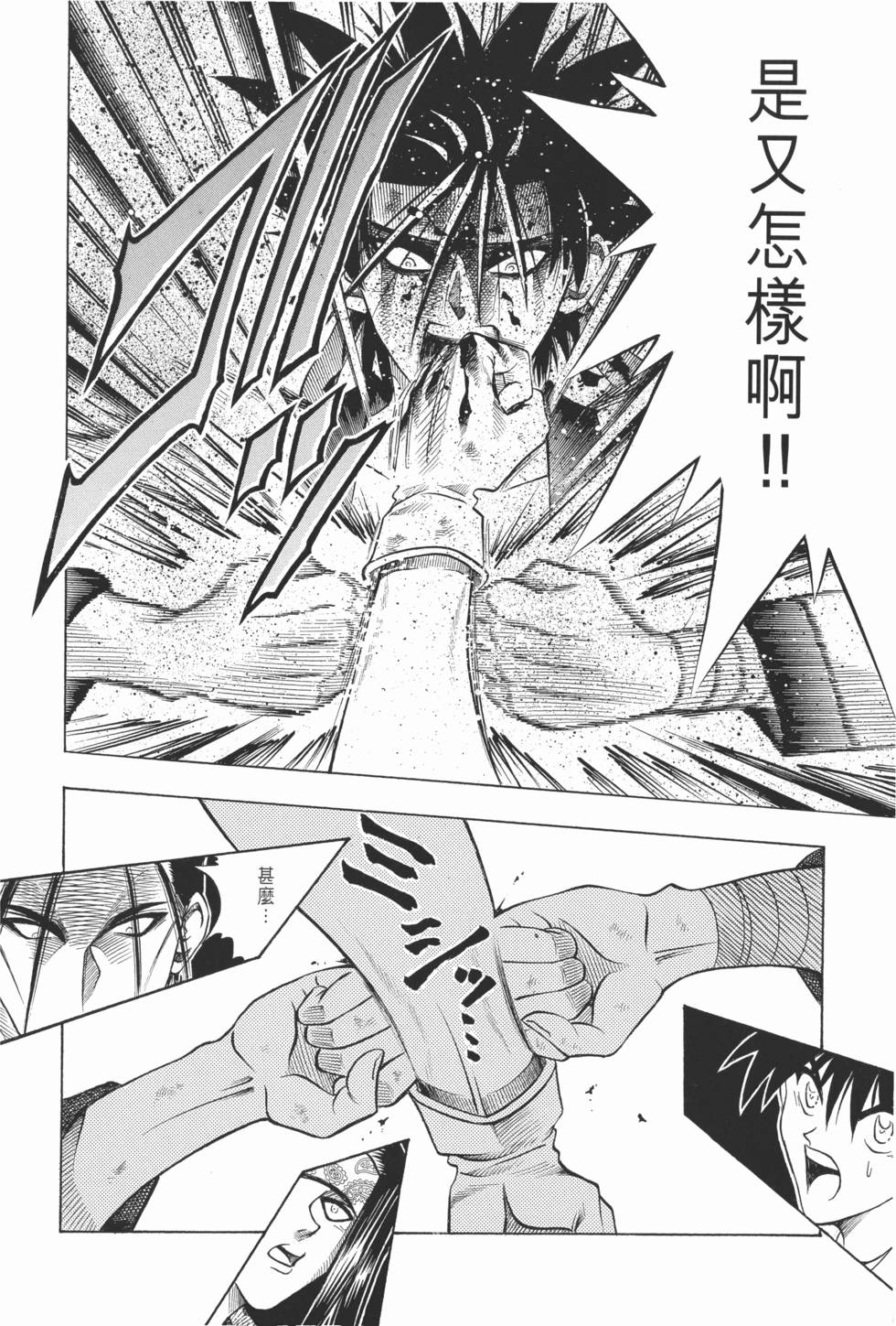 第178页