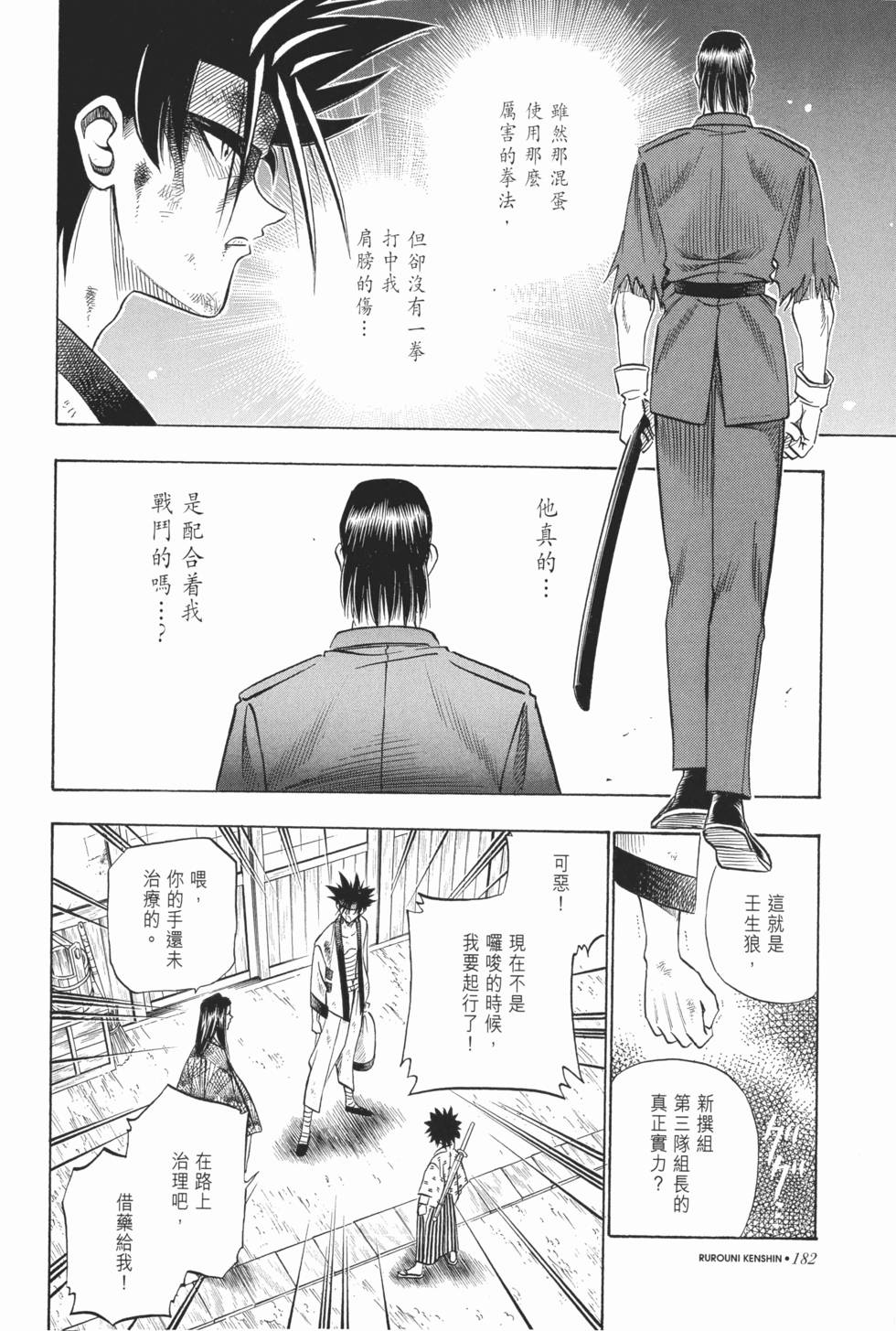 第182页