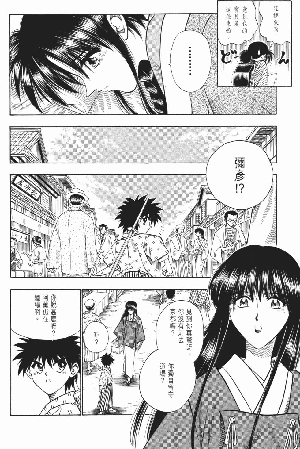 第188页