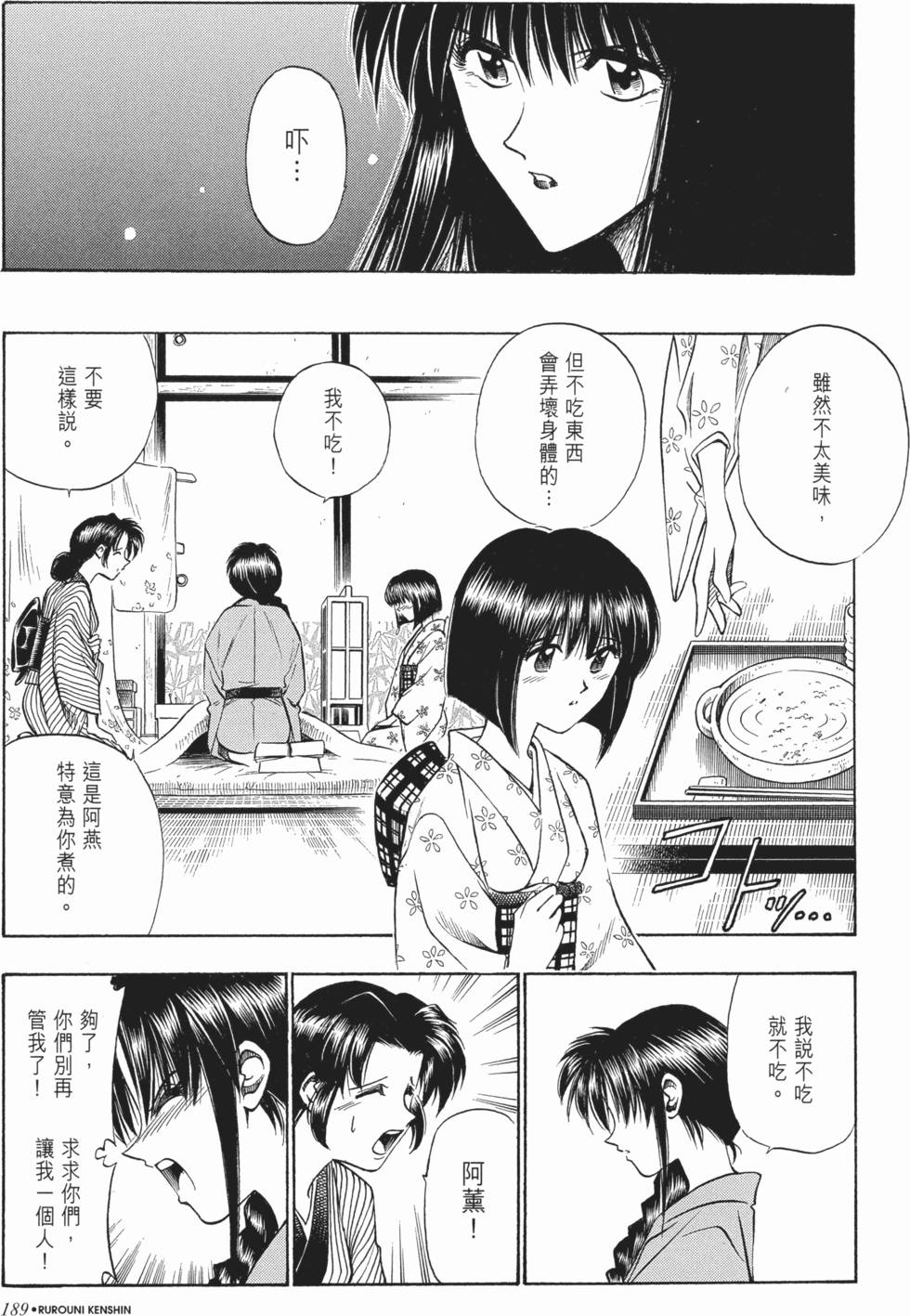 第189页