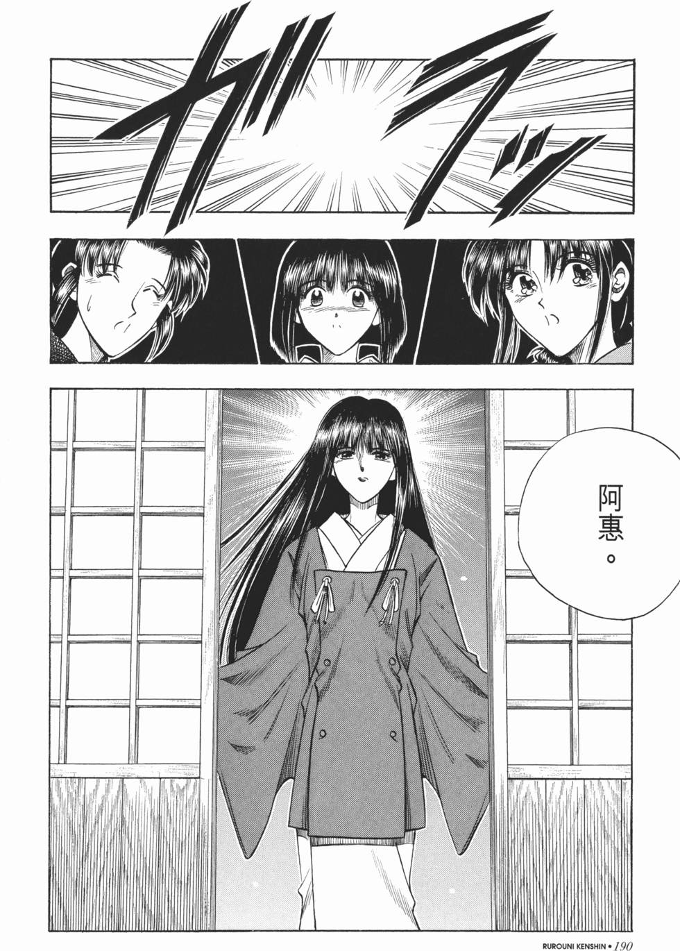 第190页