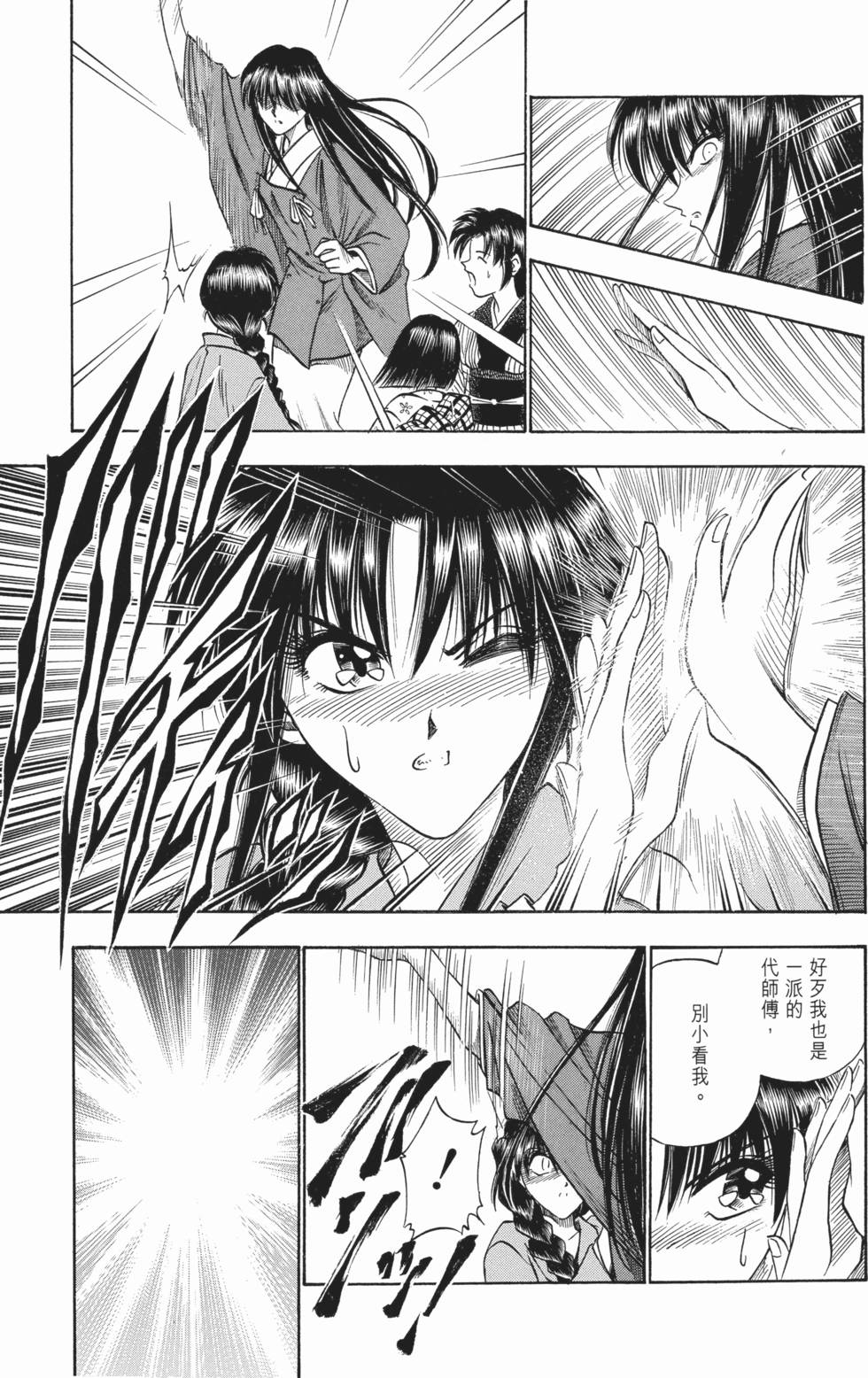 第193页