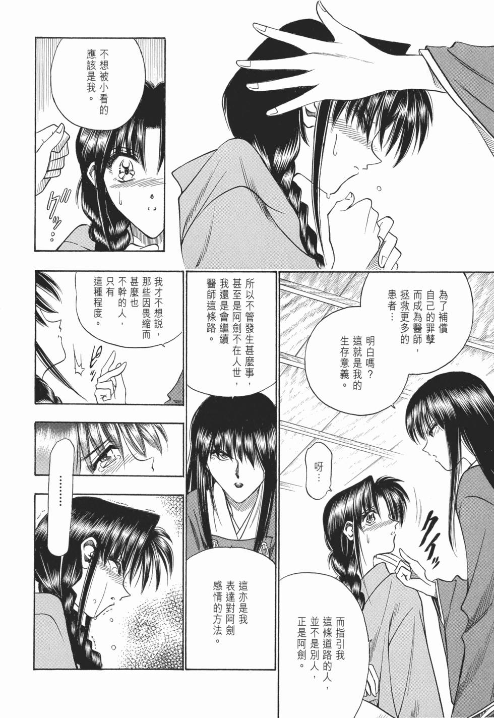 第194页