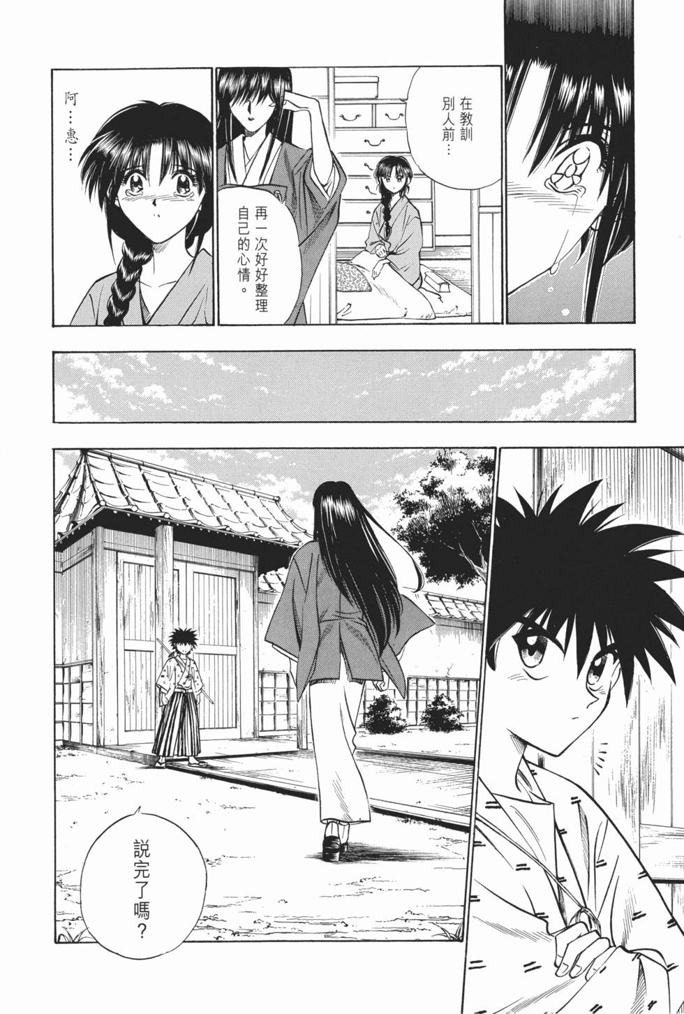 第196页