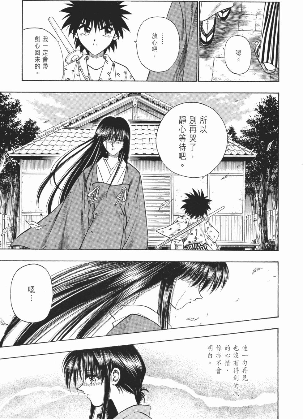 第197页
