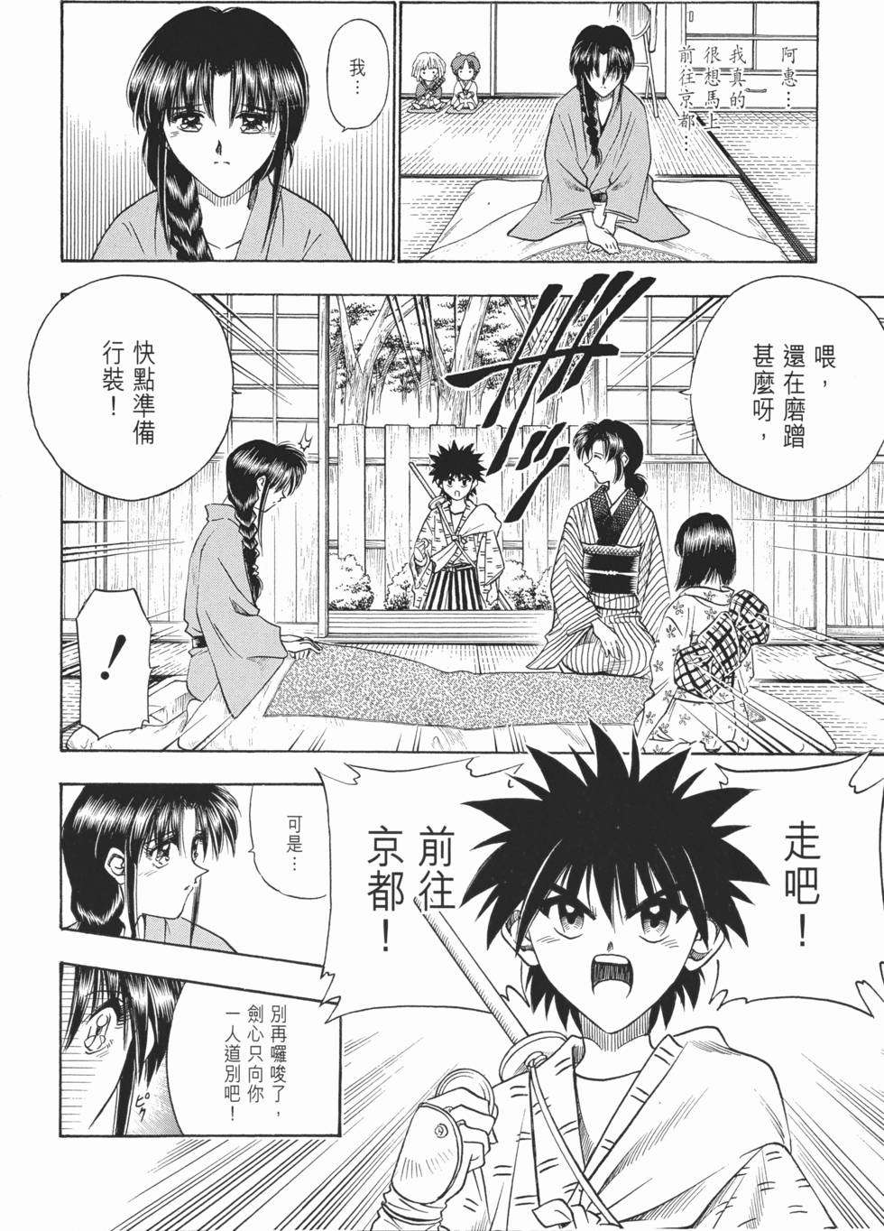 第198页