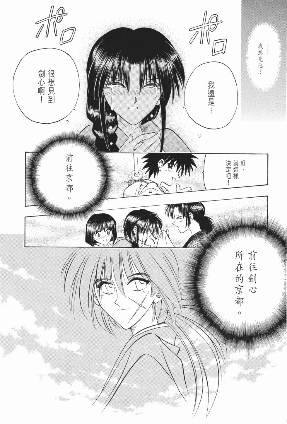 第200页