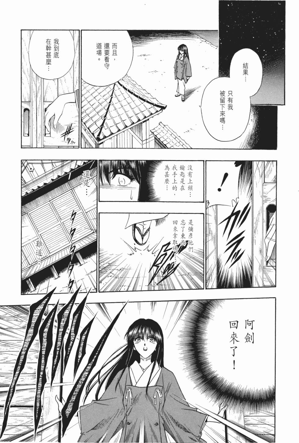 第201页