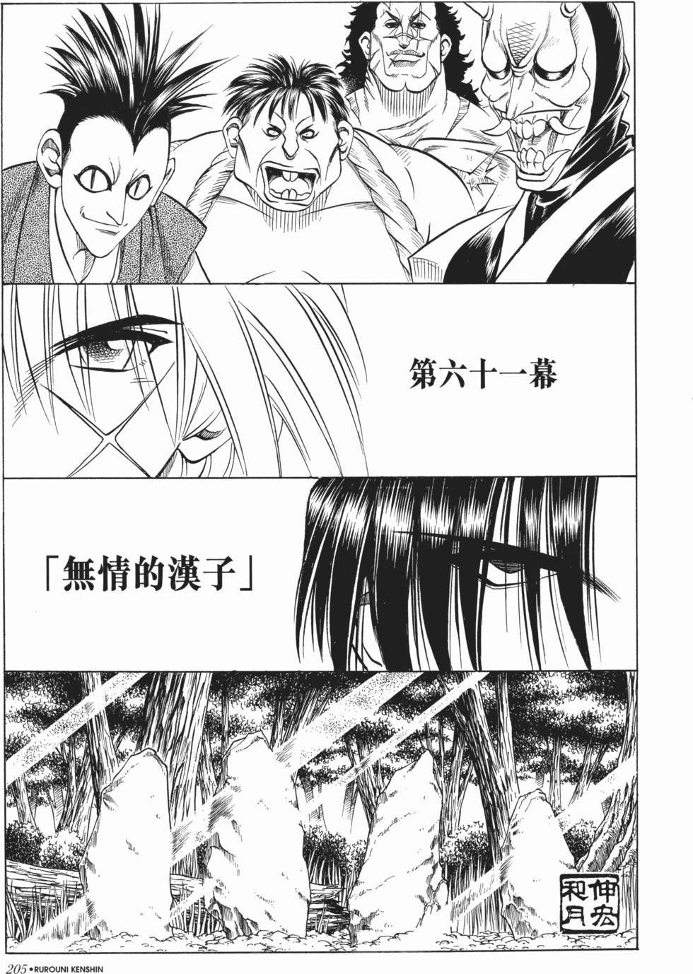 第204页