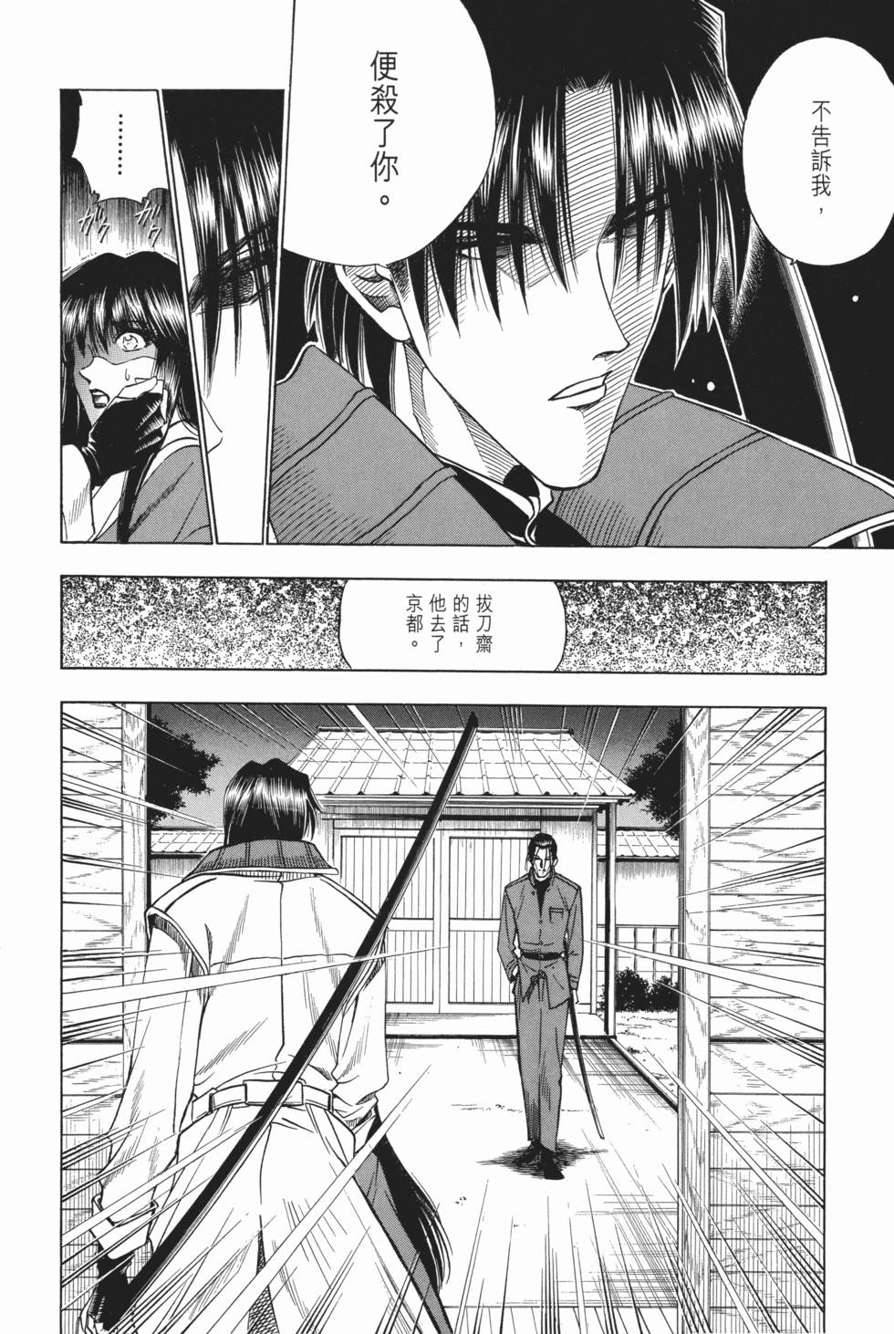 第207页