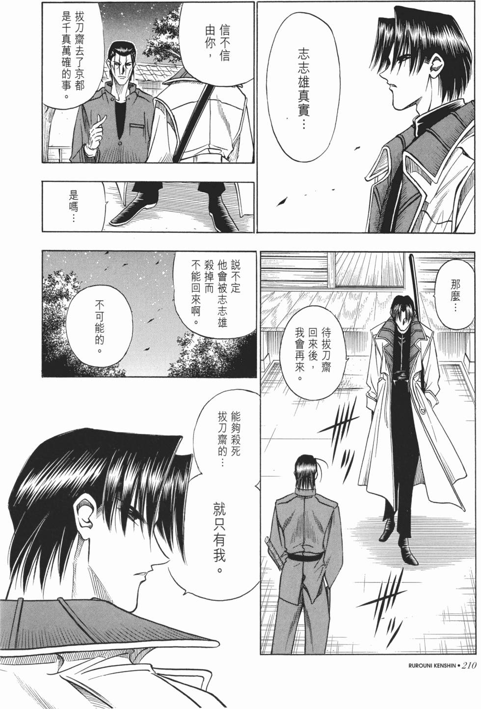 第209页