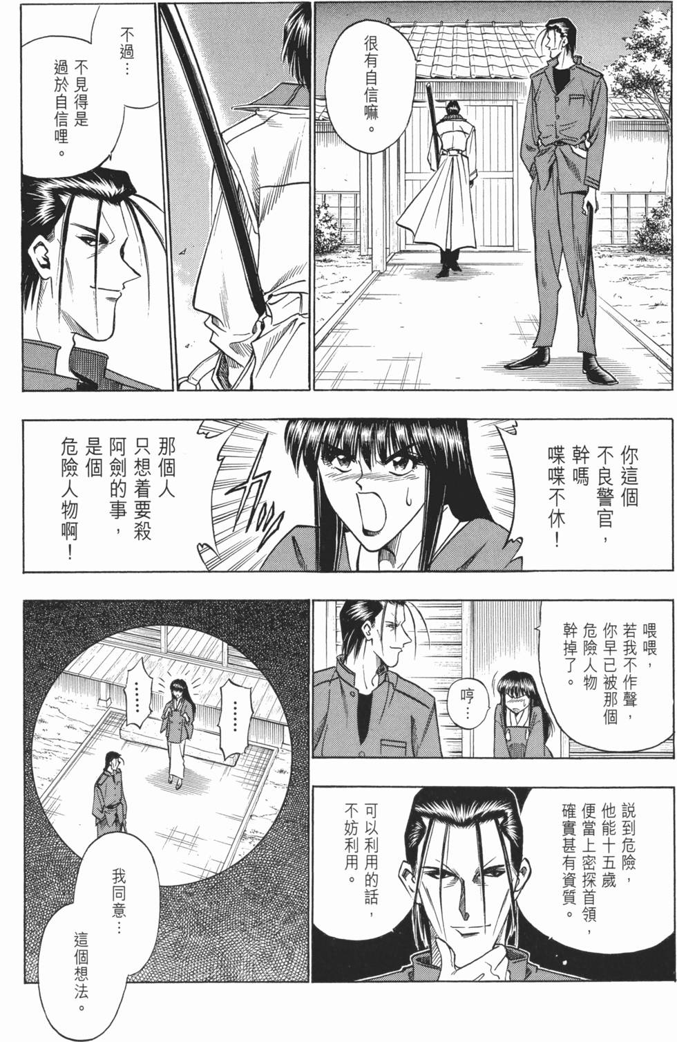 第210页