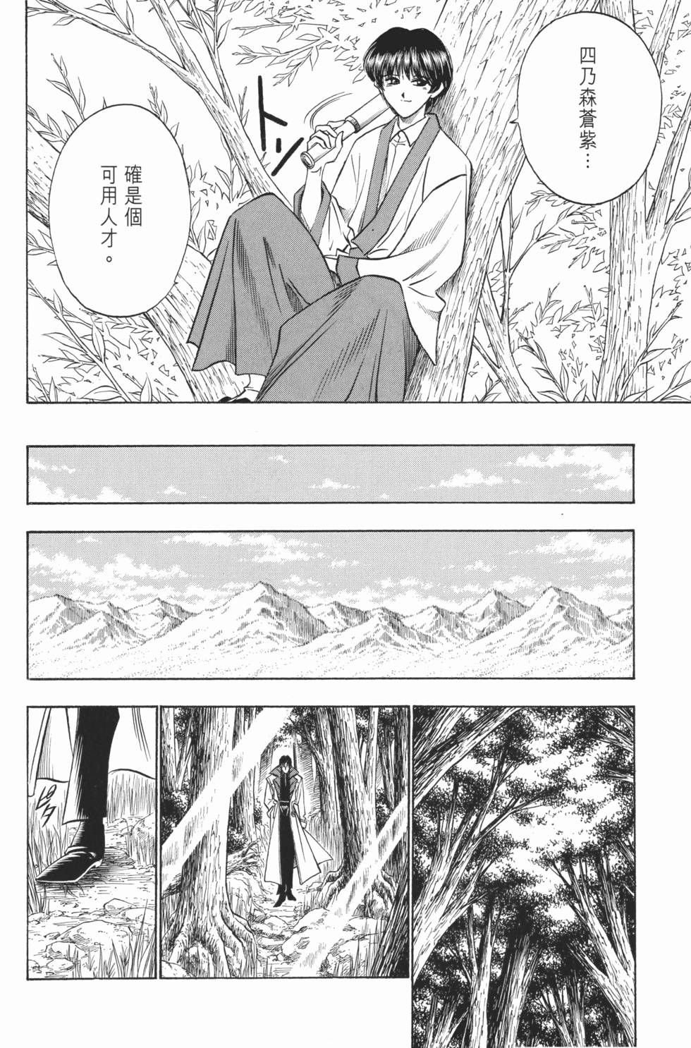 第211页