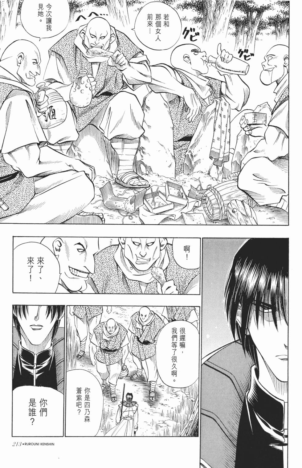 第212页