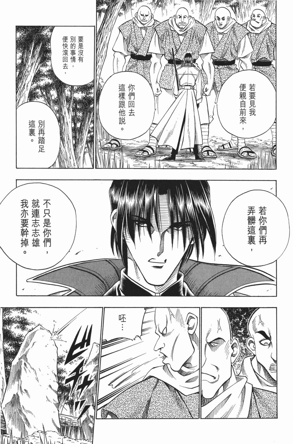 第214页