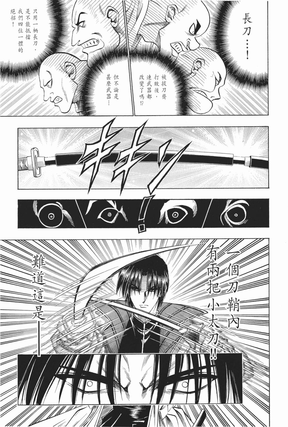 第216页