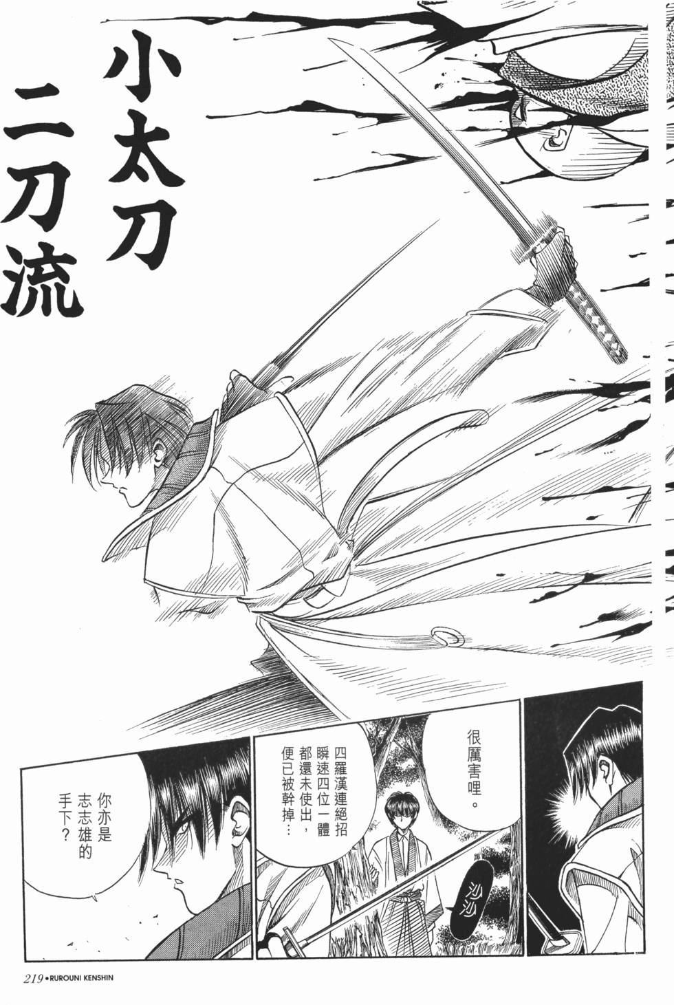 第218页