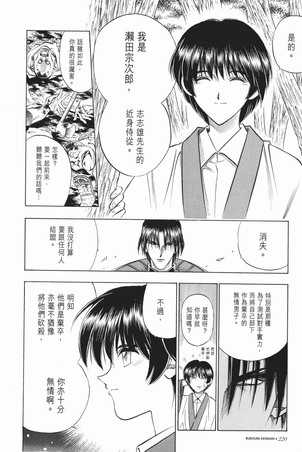 第219页
