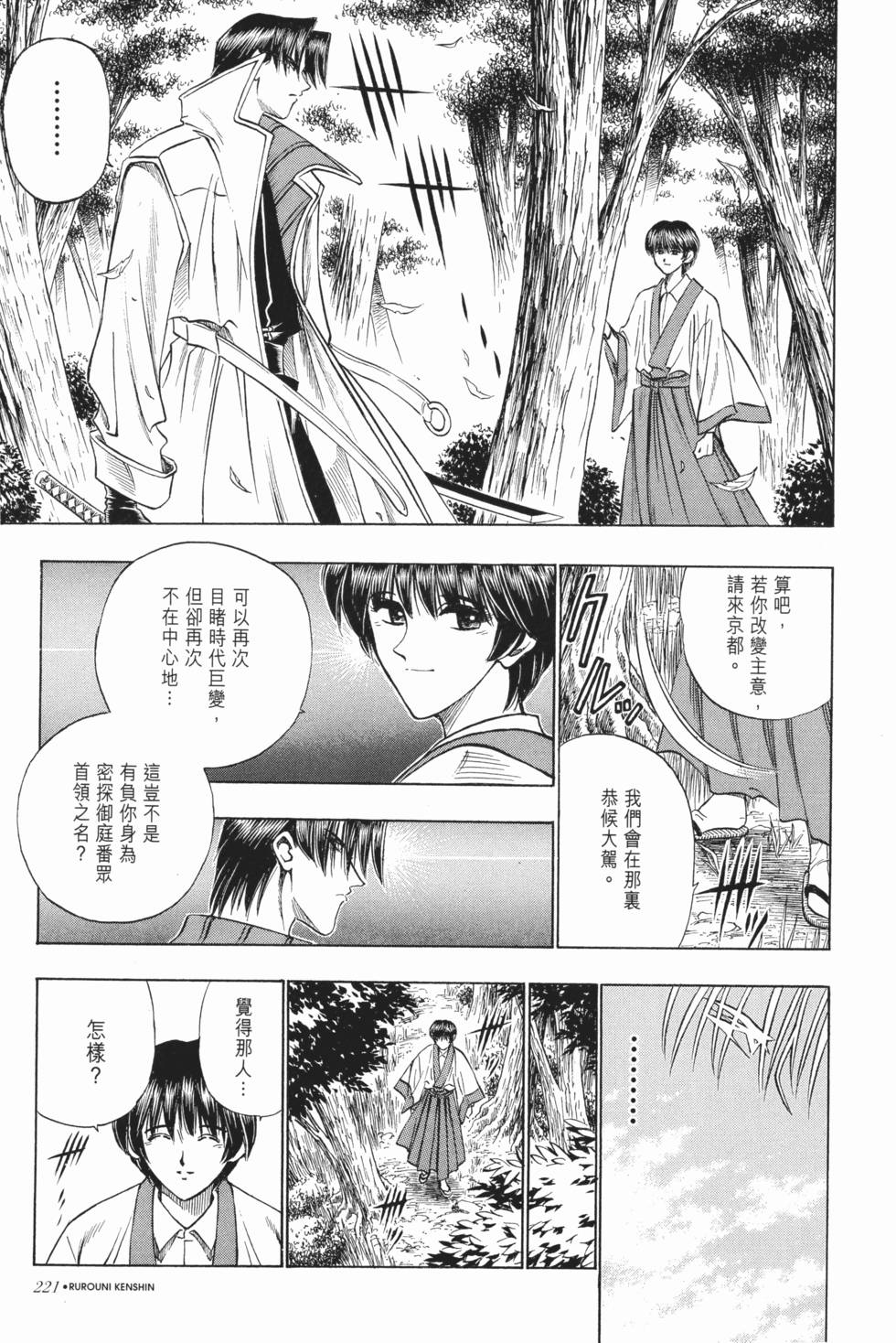 第220页