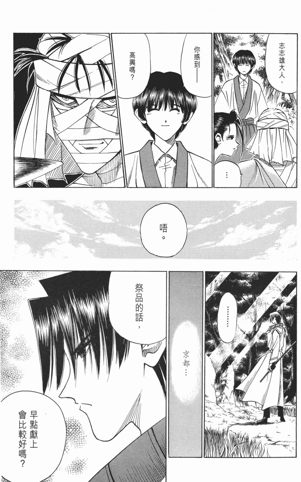 第222页