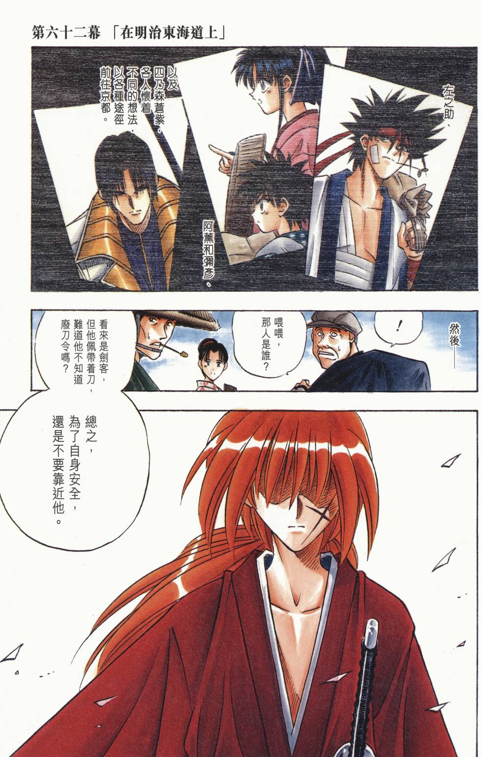 第224页