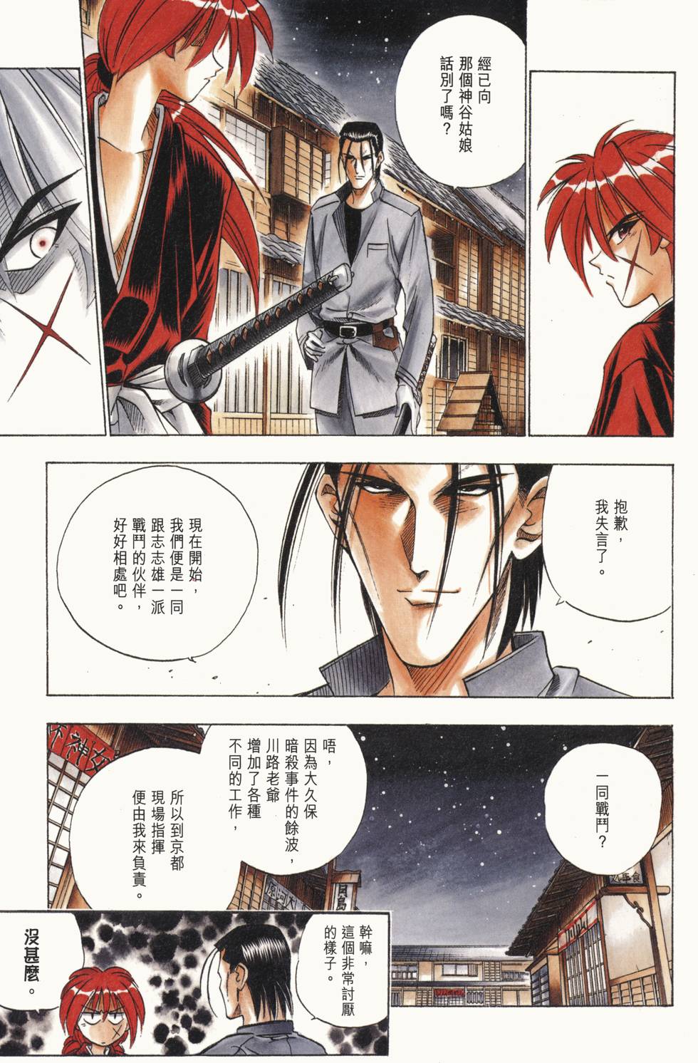 第228页