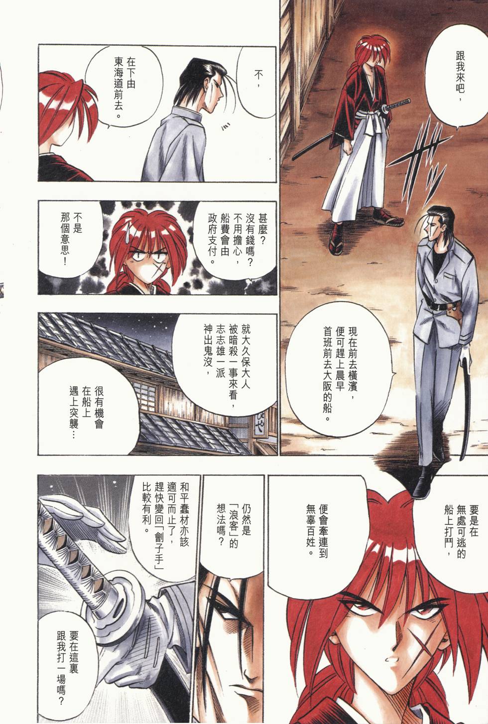 第229页
