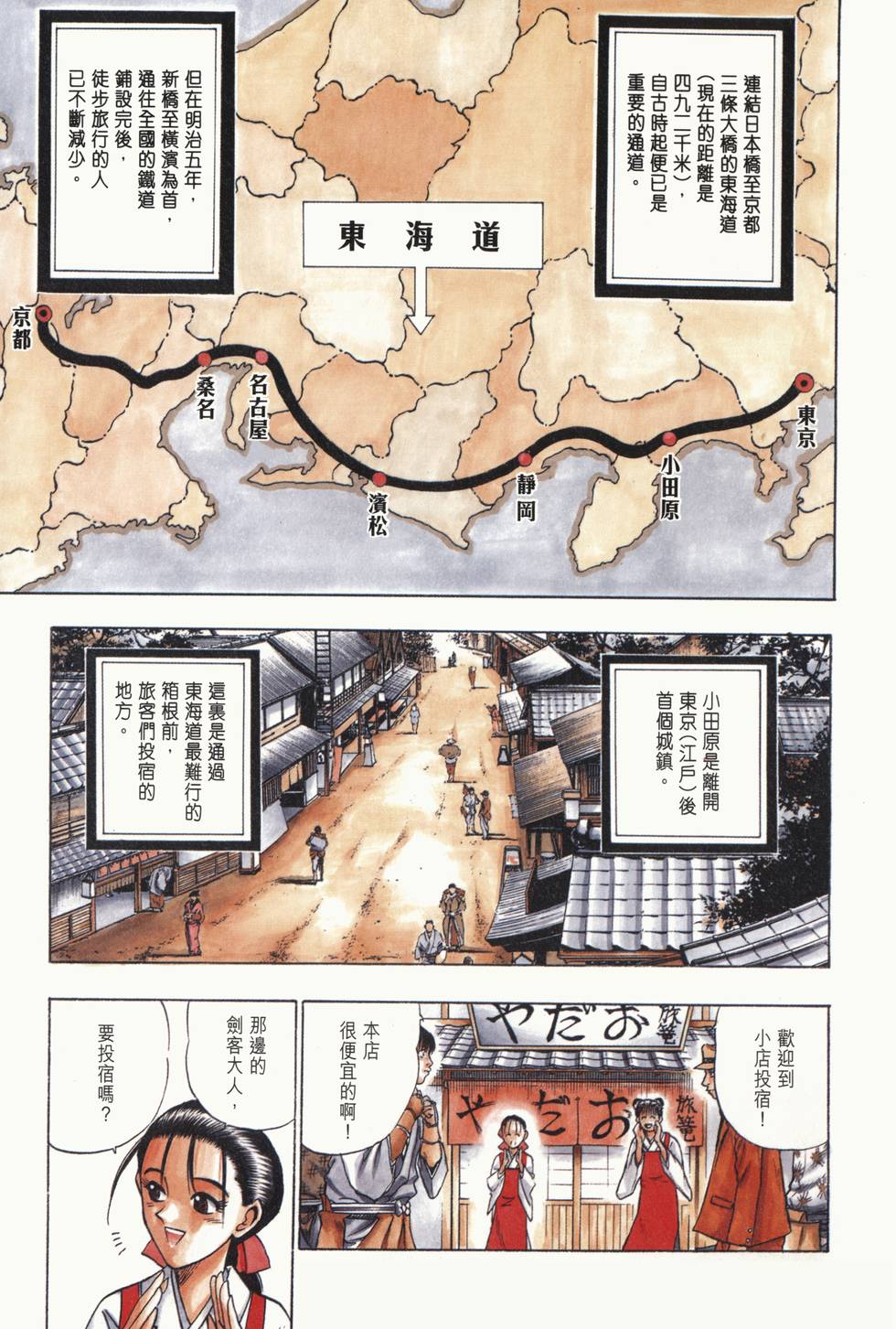 第232页