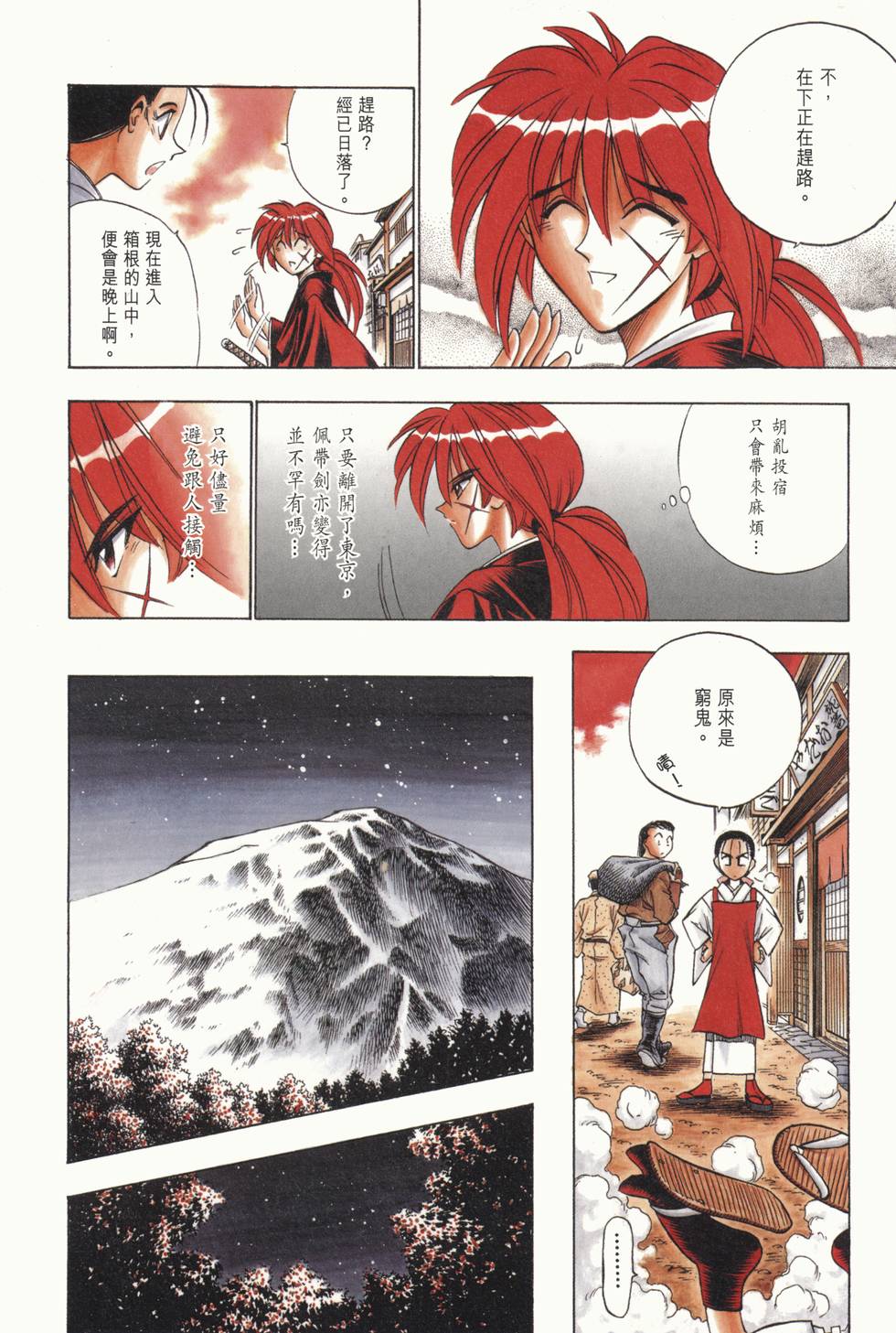 第233页