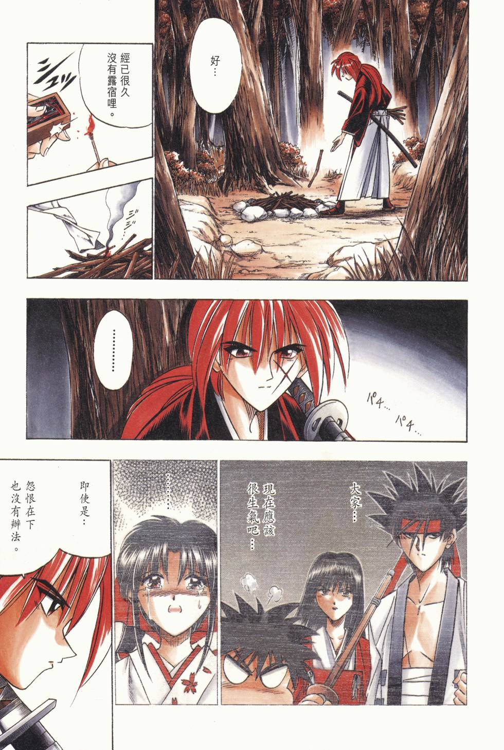 第234页