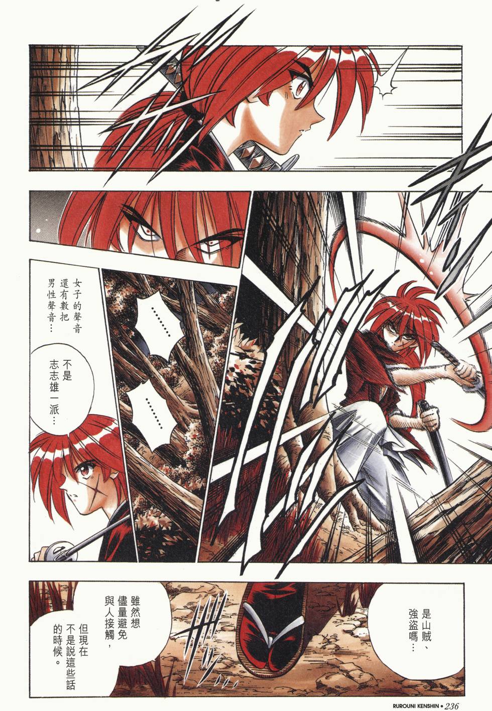 第235页