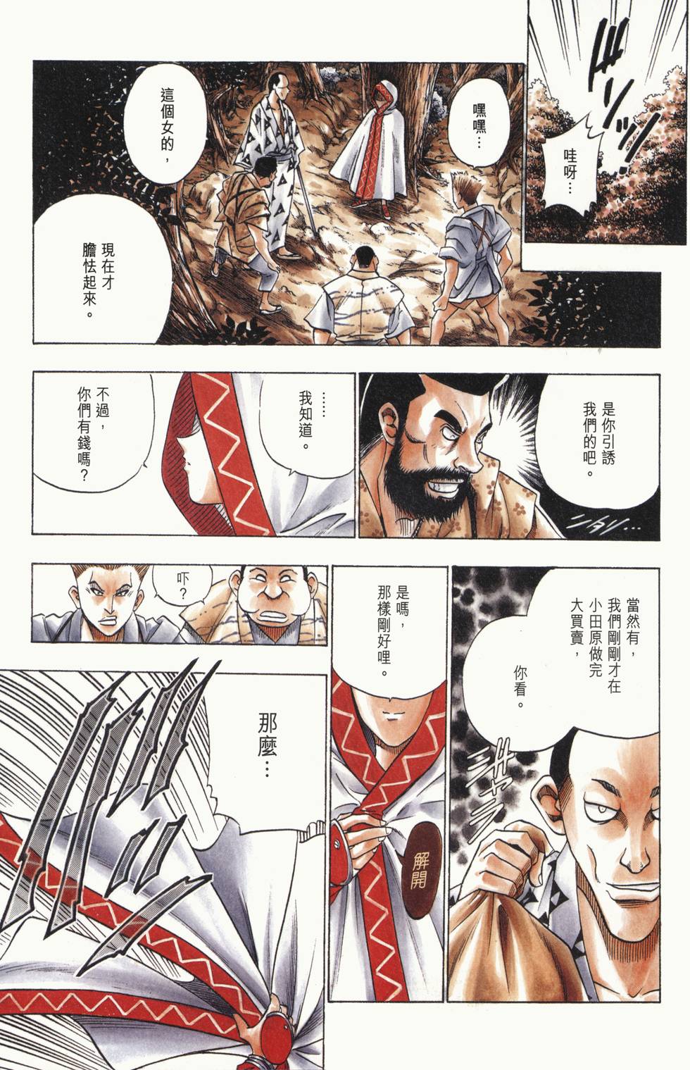 第236页